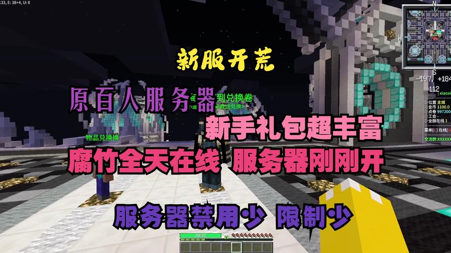 mc服务器一个月多少钱(mc服务器赚钱吗)-第3张图片-文史 mc服务器一个月多少钱(mc服务器赚钱吗)-第3张图片-文史