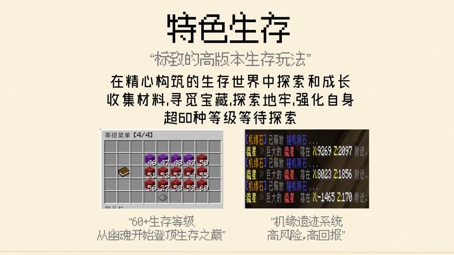 mc服务器一个月多少钱(mc服务器赚钱吗)-第5张图片-文史 mc服务器一个月多少钱(mc服务器赚钱吗)-第5张图片-文史