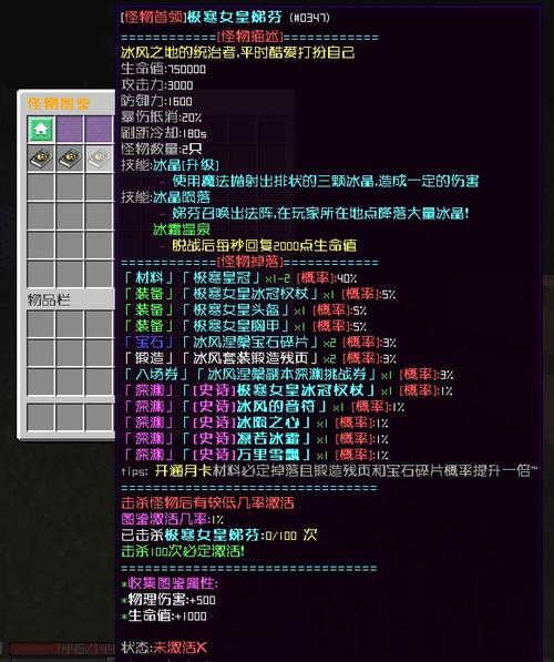 mc服务器一个月多少钱(mc服务器赚钱吗)-第6张图片-文史 mc服务器一个月多少钱(mc服务器赚钱吗)-第6张图片-文史