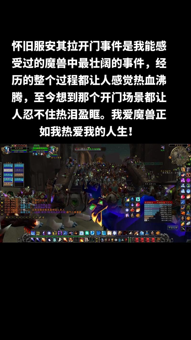 魔兽世界安其拉开门任务流程(魔兽世界安其拉开门任务流程)-第3张图片-文史 魔兽世界安其拉开门任务流程(魔兽世界安其拉开门任务流程)-第3张图片-文史
