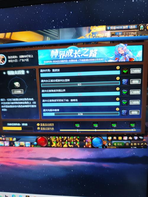dnf新深渊任务在哪里(dnf新深渊任务是哪个)-第4张图片-文史 dnf新深渊任务在哪里(dnf新深渊任务是哪个)-第4张图片-文史