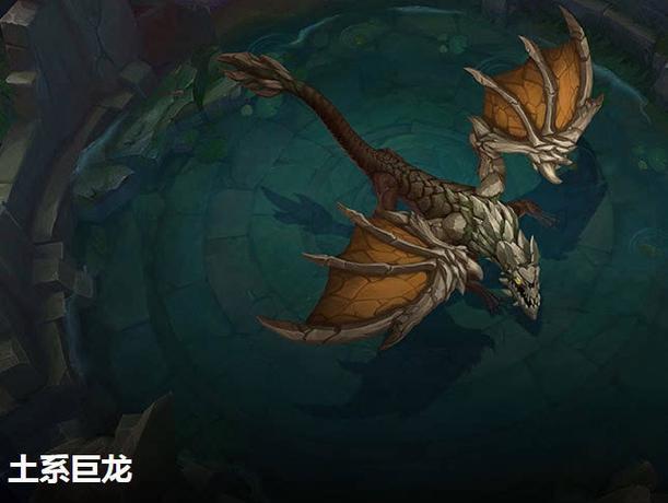 lol小龙的属性分别什么作用(lol小龙以前效果)-第2张图片-文史 lol小龙的属性分别什么作用(lol小龙以前效果)-第2张图片-文史