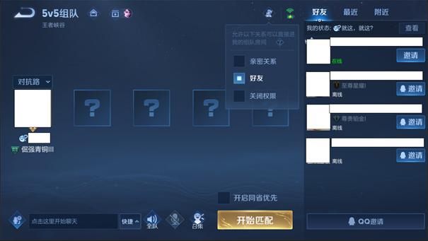 王者荣耀云游戏能和正式服联机吗(王者荣耀有云游戏)-第1张图片-文史 王者荣耀云游戏能和正式服联机吗(王者荣耀有云游戏)-第1张图片-文史