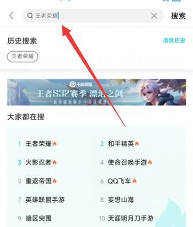 王者荣耀云游戏能和正式服联机吗(王者荣耀有云游戏)-第5张图片-文史 王者荣耀云游戏能和正式服联机吗(王者荣耀有云游戏)-第5张图片-文史