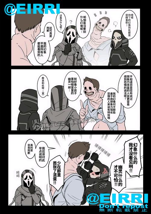 黎明杀机所有屠夫技能,黎明杀机所有屠夫技能2023-第8张图片-文史 黎明杀机所有屠夫技能,黎明杀机所有屠夫技能2023-第8张图片-文史