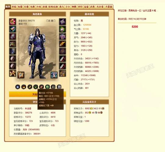 剑灵身上的龙是怎么搞的(剑灵身上的龙是怎么搞的呀)-第5张图片-文史 剑灵身上的龙是怎么搞的(剑灵身上的龙是怎么搞的呀)-第5张图片-文史
