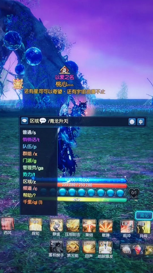 剑灵身上的龙是怎么搞的(剑灵身上的龙是怎么搞的呀)-第6张图片-文史 剑灵身上的龙是怎么搞的(剑灵身上的龙是怎么搞的呀)-第6张图片-文史