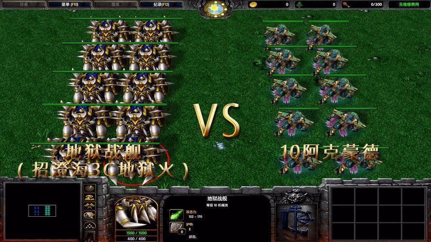 魔兽澄海3c怎么进入,澄海3c教程