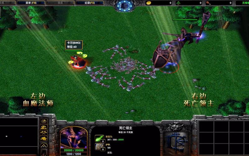 魔兽澄海3c怎么进入,澄海3c教程-第2张图片-文史 魔兽澄海3c怎么进入,澄海3c教程-第2张图片-文史
