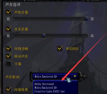 魔兽澄海3c怎么进入,澄海3c教程-第6张图片-文史 魔兽澄海3c怎么进入,澄海3c教程-第6张图片-文史