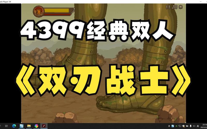 q版泡泡堂冷冻技能(q版泡泡堂5演示3)-第2张图片-文史 q版泡泡堂冷冻技能(q版泡泡堂5演示3)-第2张图片-文史