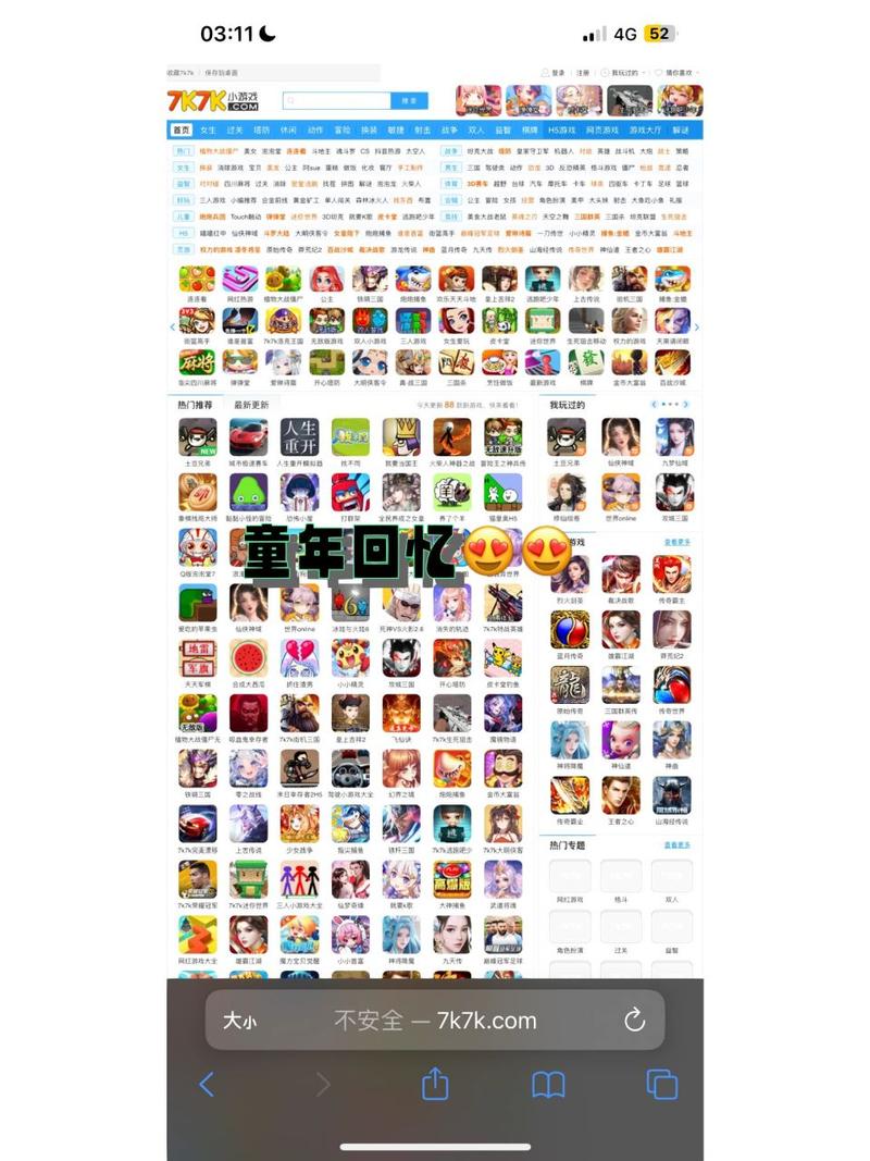 q版泡泡堂冷冻技能(q版泡泡堂5演示3)-第5张图片-文史 q版泡泡堂冷冻技能(q版泡泡堂5演示3)-第5张图片-文史
