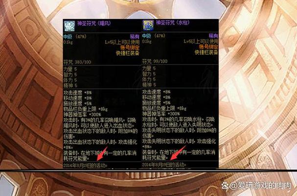 dnf纹章有什么用(dnf纹章干嘛用的)-第5张图片-文史 dnf纹章有什么用(dnf纹章干嘛用的)-第5张图片-文史
