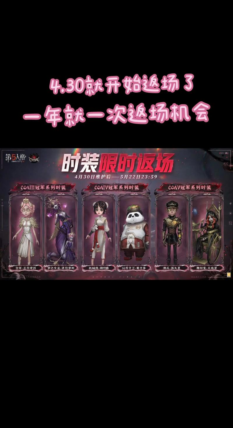 万圣节限定皮肤有哪些,万圣节限定礼盒-第5张图片-文史 万圣节限定皮肤有哪些,万圣节限定礼盒-第5张图片-文史