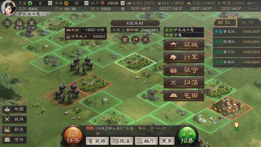 三国志战略版qq账号安全吗(三国志战略版端的能卖吗)-第5张图片-文史 三国志战略版qq账号安全吗(三国志战略版端的能卖吗)-第5张图片-文史