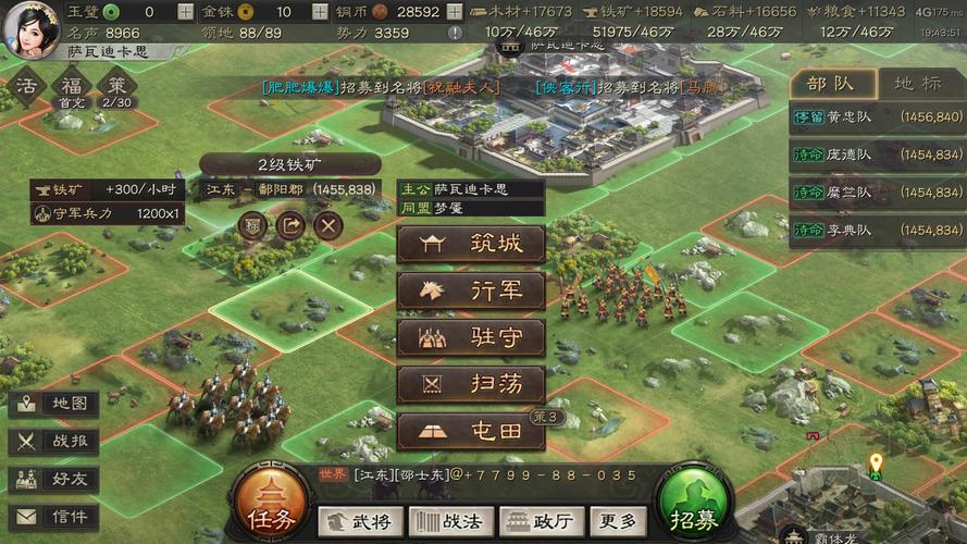 三国志战略版qq账号安全吗(三国志战略版端的能卖吗)-第6张图片-文史 三国志战略版qq账号安全吗(三国志战略版端的能卖吗)-第6张图片-文史