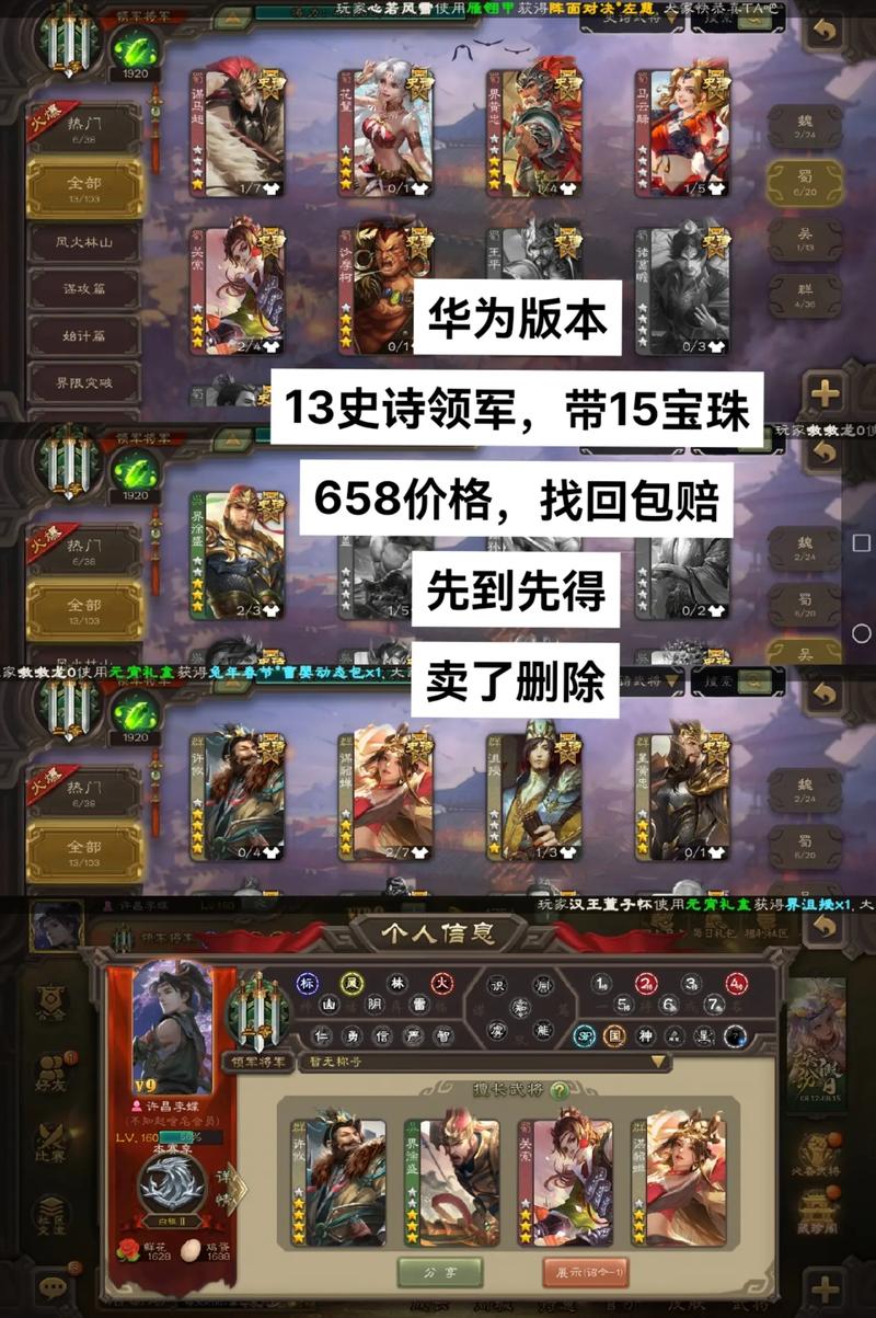 三国杀兑换码界面在哪,三国杀里的兑换码