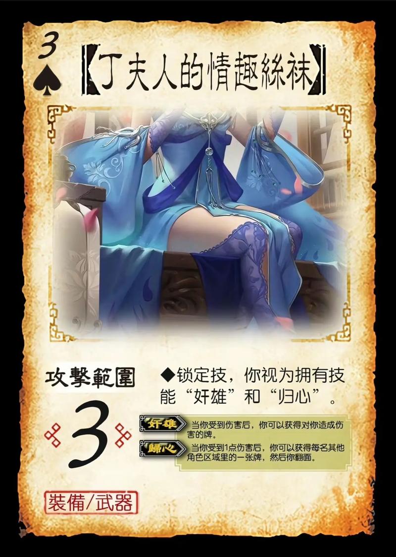 三国杀兑换码界面在哪,三国杀里的兑换码-第8张图片-文史 三国杀兑换码界面在哪,三国杀里的兑换码-第8张图片-文史