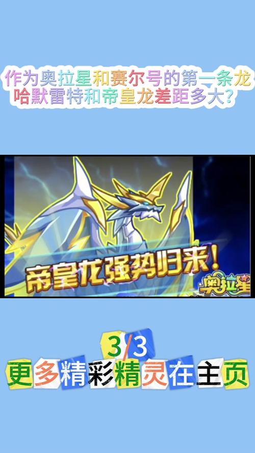 赛尔号史密斯技能,赛尔号斯尔-第4张图片-文史 赛尔号史密斯技能,赛尔号斯尔-第4张图片-文史