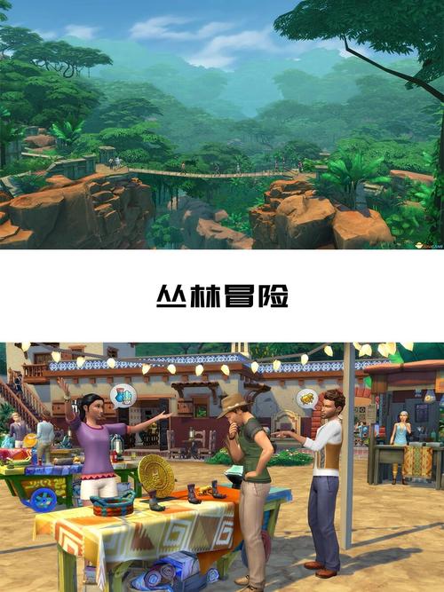 模拟人生没有dlc好玩吗(模拟人生没有dlc好玩吗怎么办)-第3张图片-文史 模拟人生没有dlc好玩吗(模拟人生没有dlc好玩吗怎么办)-第3张图片-文史