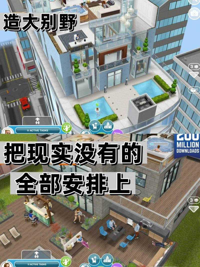 模拟人生没有dlc好玩吗(模拟人生没有dlc好玩吗怎么办)-第5张图片-文史 模拟人生没有dlc好玩吗(模拟人生没有dlc好玩吗怎么办)-第5张图片-文史