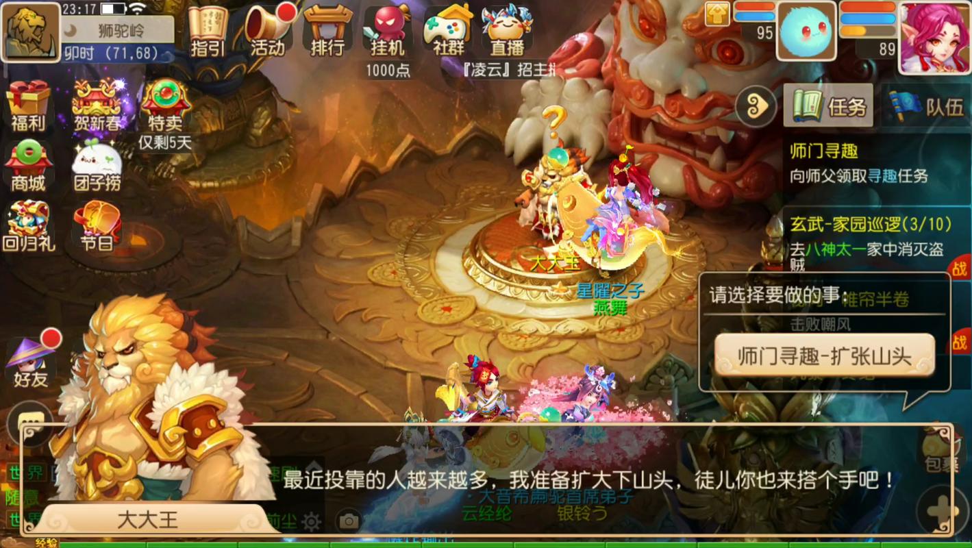 梦幻西游搬砖一个月能赚多少钱(梦幻西游搬砖一个月能赚多少钱人民币)-第6张图片-文史 梦幻西游搬砖一个月能赚多少钱(梦幻西游搬砖一个月能赚多少钱人民币)-第6张图片-文史