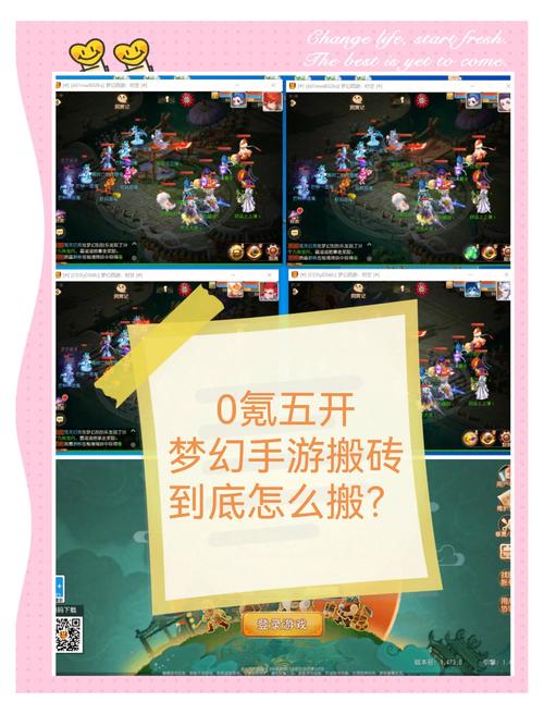 梦幻西游搬砖一个月能赚多少钱(梦幻西游搬砖一个月能赚多少钱人民币)-第7张图片-文史 梦幻西游搬砖一个月能赚多少钱(梦幻西游搬砖一个月能赚多少钱人民币)-第7张图片-文史