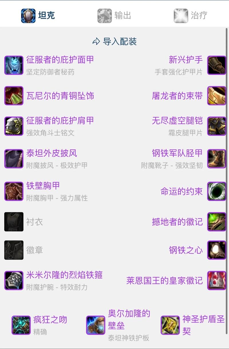 魔兽世界锻造和什么专业搭配(魔兽世界锻造有用吗)-第1张图片-文史 魔兽世界锻造和什么专业搭配(魔兽世界锻造有用吗)-第1张图片-文史