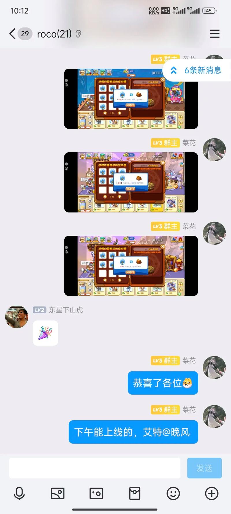 洛克王国圣诞麋鹿王技能配招,洛克王国圣诞梅花鹿厉害-第4张图片-文史 洛克王国圣诞麋鹿王技能配招,洛克王国圣诞梅花鹿厉害-第4张图片-文史