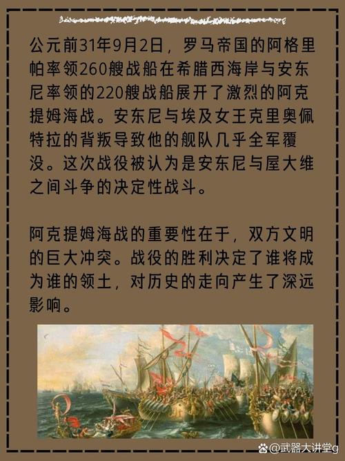 古罗马帝国征服史有哪些战争(古罗马帝国的战争)-第8张图片-文史 古罗马帝国征服史有哪些战争(古罗马帝国的战争)-第8张图片-文史