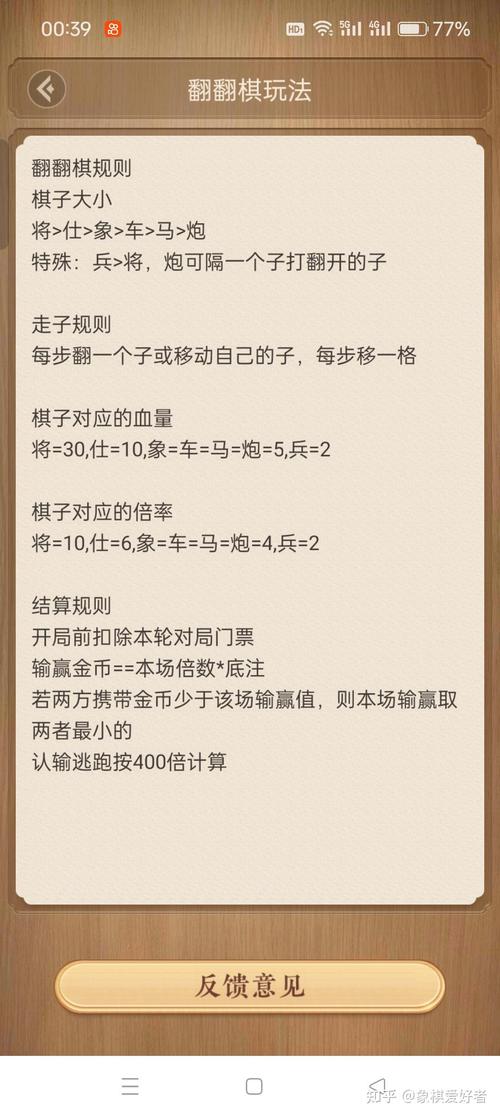 王者象棋怎么玩(王者象棋玩的人那么少)-第2张图片-文史 王者象棋怎么玩(王者象棋玩的人那么少)-第2张图片-文史