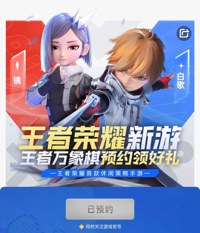 王者象棋怎么玩(王者象棋玩的人那么少)-第4张图片-文史 王者象棋怎么玩(王者象棋玩的人那么少)-第4张图片-文史