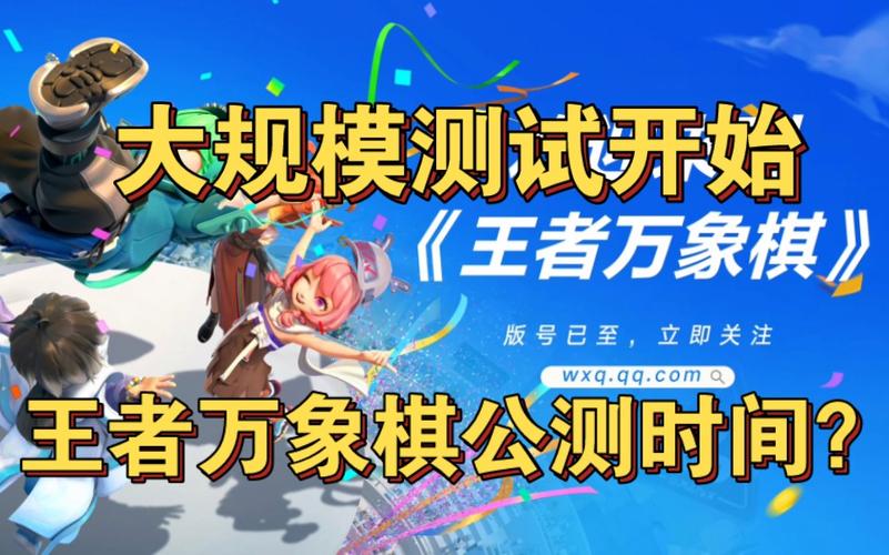 王者象棋怎么玩(王者象棋玩的人那么少)-第6张图片-文史 王者象棋怎么玩(王者象棋玩的人那么少)-第6张图片-文史