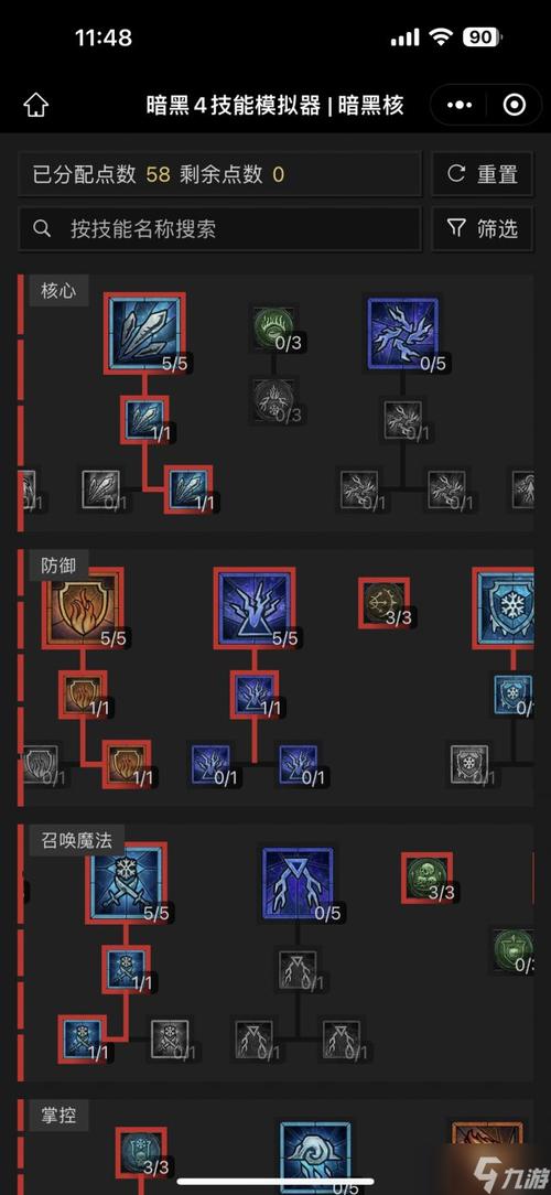 暗黑3猎魔人最强流派技能搭配,暗黑3猎魔人最强流派技能搭配攻略-第6张图片-文史 暗黑3猎魔人最强流派技能搭配,暗黑3猎魔人最强流派技能搭配攻略-第6张图片-文史