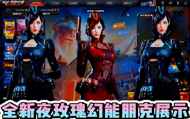 cf活动怎么分享页面,cf新活动怎么分享页面-第4张图片-文史 cf活动怎么分享页面,cf新活动怎么分享页面-第4张图片-文史