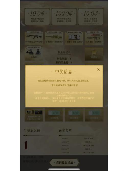 cf活动怎么分享页面,cf新活动怎么分享页面-第5张图片-文史 cf活动怎么分享页面,cf新活动怎么分享页面-第5张图片-文史
