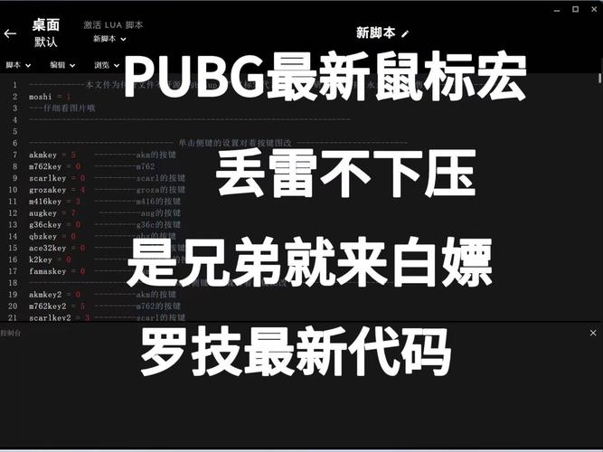绝地求生怎么大跳窗户(绝地求生怎么跳窗沿)-第5张图片-文史 绝地求生怎么大跳窗户(绝地求生怎么跳窗沿)-第5张图片-文史