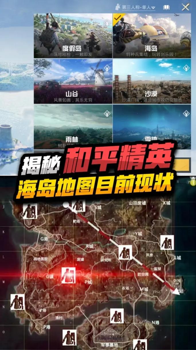 绝地求生怎么大跳窗户(绝地求生怎么跳窗沿)-第6张图片-文史 绝地求生怎么大跳窗户(绝地求生怎么跳窗沿)-第6张图片-文史