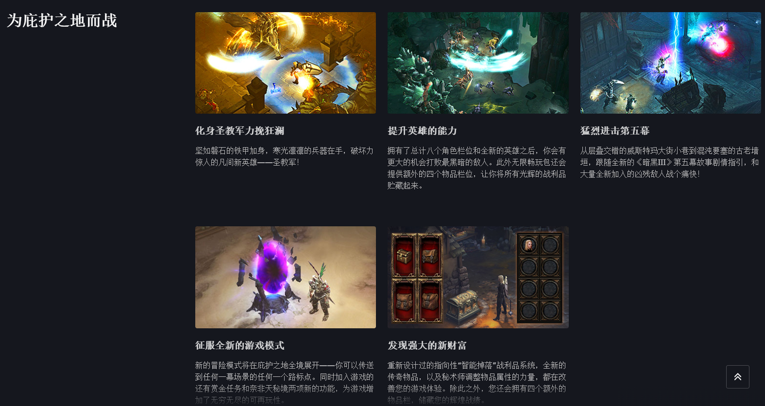 暗黑破坏神3一个月多少钱,暗黑破坏神3花钱买吗-第1张图片-文史 暗黑破坏神3一个月多少钱,暗黑破坏神3花钱买吗-第1张图片-文史