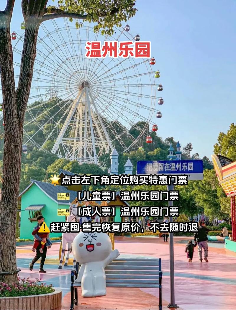 双人过山车多少钱一个人(双人过山车游戏)-第4张图片-文史 双人过山车多少钱一个人(双人过山车游戏)-第4张图片-文史