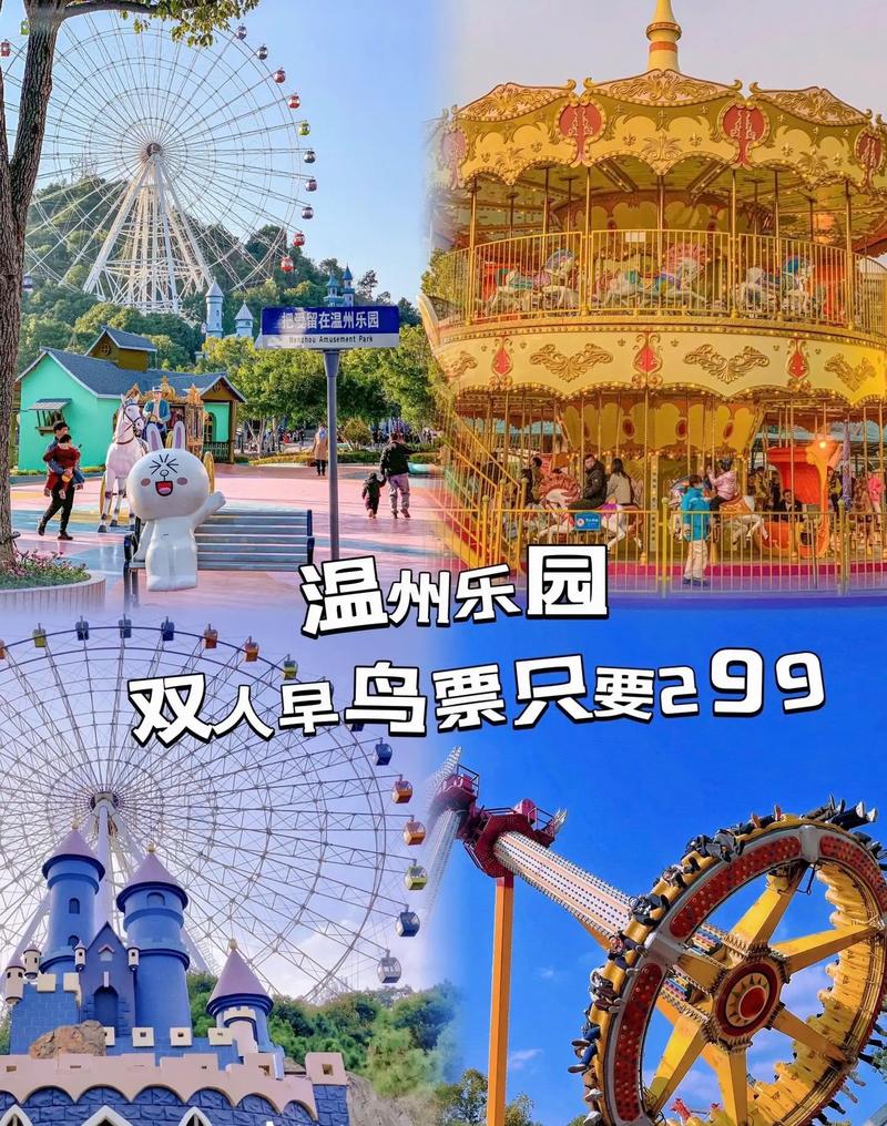 双人过山车多少钱一个人(双人过山车游戏)-第5张图片-文史 双人过山车多少钱一个人(双人过山车游戏)-第5张图片-文史