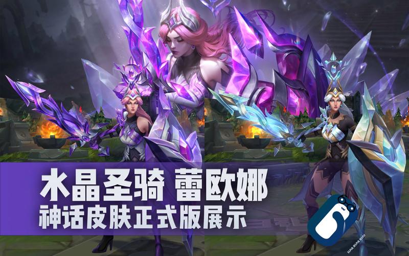 lol蕾欧娜皮肤哪个好(蕾欧娜皮肤推荐)-第4张图片-文史 lol蕾欧娜皮肤哪个好(蕾欧娜皮肤推荐)-第4张图片-文史