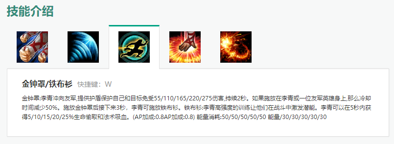 关于瞎子天赋怎么点s11的信息-第3张图片-文史 关于瞎子天赋怎么点s11的信息-第3张图片-文史