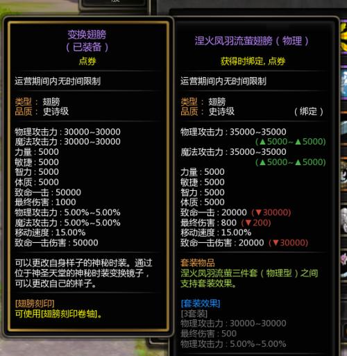龙之谷金属板怎么用(龙之谷手游金属板怎么获得)-第4张图片-文史 龙之谷金属板怎么用(龙之谷手游金属板怎么获得)-第4张图片-文史