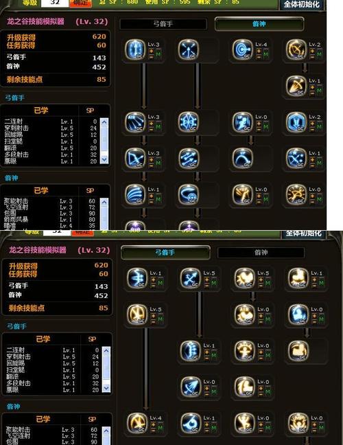 龙之谷金属板怎么用(龙之谷手游金属板怎么获得)-第6张图片-文史 龙之谷金属板怎么用(龙之谷手游金属板怎么获得)-第6张图片-文史