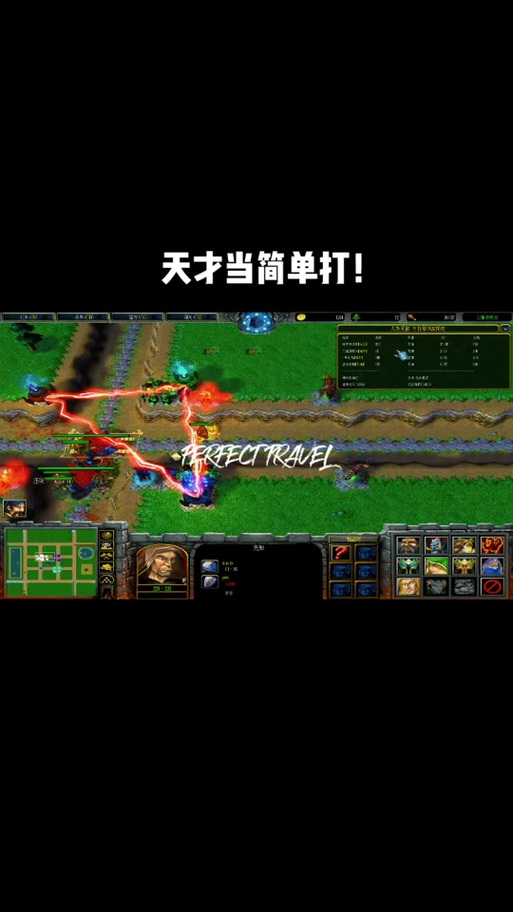 人族无敌技能介绍（人族无敌各职业攻略）-第3张图片-文史