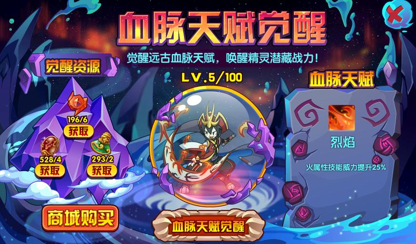 洛克王国综合天赋怎样算比较好(洛克王国综合天赋怎样算比较好的)-第6张图片-文史 洛克王国综合天赋怎样算比较好(洛克王国综合天赋怎样算比较好的)-第6张图片-文史