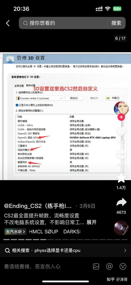 轻薄本能玩csgo吗(轻薄本可以玩吃鸡吗)-第1张图片-文史 轻薄本能玩csgo吗(轻薄本可以玩吃鸡吗)-第1张图片-文史