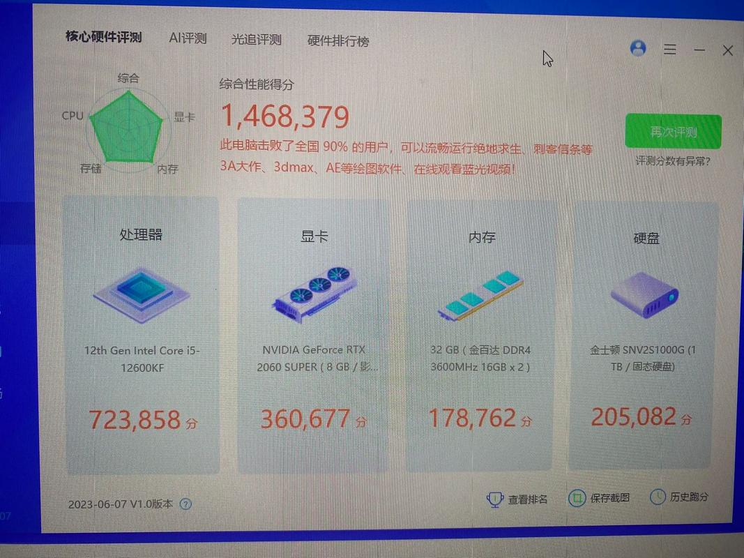 轻薄本能玩csgo吗(轻薄本可以玩吃鸡吗)-第2张图片-文史 轻薄本能玩csgo吗(轻薄本可以玩吃鸡吗)-第2张图片-文史