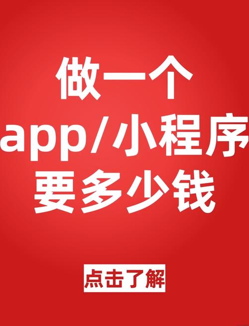 开发游戏要多少钱（开发一个简单的游戏需要多少钱）-第4张图片-文史